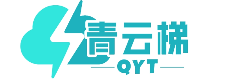 青云梯官网标志